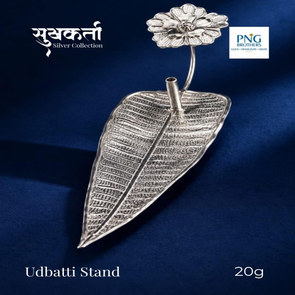Udbatti Stand
