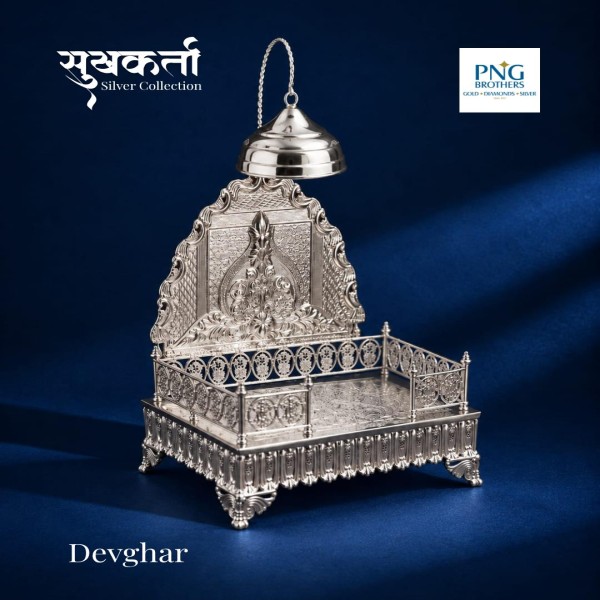 Devghar